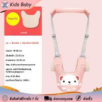 ราคา เข็มขัดเด็กวัยหัดเดิน สายพยุงเด็ก ที่พยุงตัวเด็ก Walk Learning Belt Walking Assistant เป้ยุงเดิน เป้พยุงเด็ก (18735061611)