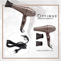 ราคา DCASH ไดร์เป่าผม ดีแคช ออฟติมัส SMD 011 KING POWER 6200 ALPHA TURBO 3900 (18644594974)
