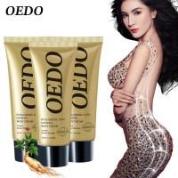 ราคา OEDO 3PCS FDA ครีมนวดตัวโสมกรดไฮยาลูโรนิก HYALURONIC ACID GINSENG BODY CREAM (4475462351)