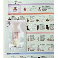 ราคา พร้อมส่ง The History Of Whoo Hydrating Foam Cleanser 2ml ขั้นต่ำ 10 ชิ้น คละแบบได้ (12020848022)