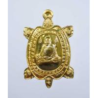 ราคา เหรียญพญาเต่าเรือน รุ่นแสนรวยไม่หยุด หลวงปู่แสน วัดบ้านหนองจิก ขนาดไม่ใหญ่ กล่องเดิม (20632432435)