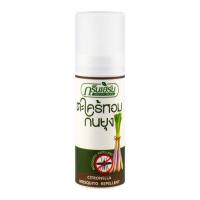 ราคา Green Herb กรีนเฮิร์บ ตะไคร้หอม สเปย์กันยุง 50 มล (20742293530)
