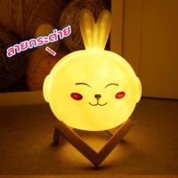 ราคา โคมไฟแมว โคมไฟตั้งโต๊ะ โคมไฟกระต่าย ตกแต่งโต๊ะทำงาน ตกแต่งห้องนอน (14784066721)