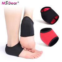 ราคา 1 คู่ Plantar Fasciitis ผ้าพันเท้า สายรัดแขนบรรเทาอาการปวดข้อเท้าดูแลข้อเท้าถุงเท้าป้องกันส้นป้องกัน (10164623628)