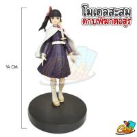 ราคา โมเดลดาบพิฆาตอสูร Qposket no Yaiba ขนาด 17 cm ชุดใหม่ ไม่มีกล่อง ครบชุด 6 ตัว Size XL (11015918865)