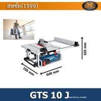 ราคา Bosch โต๊ะเลื่อย 10 นิ้ว BOSCH รุ่น GTS10J (7492930893)
