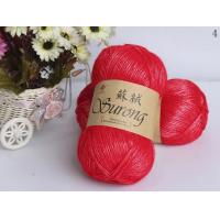 ราคา เส้นด้ายถักไหมพรมหนา100กรัม ลูก325เมตรสำหรับงานถักด้วยมือผ้าพันคอถักเสื้อกันหนาวไหมพรม (21170733991)