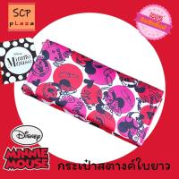 ราคา SCPPLaza กระเป๋าสตางค์ ใบยาว ลายคิตตี้ KITTY MICKEY RILAKKUMA MINNIE ลิขสิทธิ์แท้ 100 (17695637827)