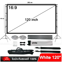 ราคา หน้าจอโปรเจคเตอร์ จอโปรเจคเตอร์ จอฉายหนัง หน้าจอแบบพกพา พร้อมขาตั้ง ขนาด 100 120 150 นิ้ว ขาตั้งอย่างดี (20123018994)
