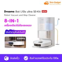 ราคา NEW Dreame Bot L10s SE Ultra Robot Vacuum and Mop Cleaner หุ่นยนต์ดูดฝุ่น อัจฉริยะ กวาดและถูในตัวเดียว (19874411248)