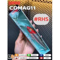 ราคา เหยื่อปลอม Rapala Magnum CDMAG 11 (17729784307)