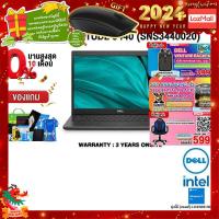ราคา ผ่อน 0 10 ด แถมเพิ่ม MOUSE MS116 DELL LATITUDE 3440 SNS3440020 i5 1335U ประกัน 3 Years Onsite (20978088877)
