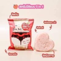 ราคา สบู่สครับก้น นามิ ออร่าบัทท์กลูต้า คอลลาเจน สครับ โซป (20583010262)