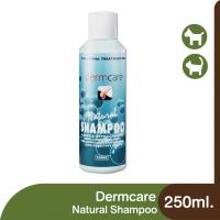 ราคา แชมพูสุนัขและแมว 250มล แชมพูสุนัขและแมว แชมพูสุนัขและแมว แชมพูสุนัขและแมวอเนกประสงค์ 2 ขวด (19896373075)