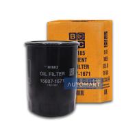 ราคา BC กรองเครื่อง HINO F18 BO 185 จำนวน 1 ลูก (6715672029)