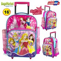 ราคา ลิขสิทธิ์แท้ 100 Kids Luggage 14 16 กระเป๋าเป้มีล้อลากสำหรับเด็ก กระเป๋านักเรียน เป้ล้อลาก Princess Sofia ลิขสิทธิ์แท้ 100 (7938880703)