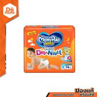 ราคา MAMY POKO กางเกงผ้าอ้อม Happy Day Night ไซส์ M 1 แพ็ค 74 ชิ้น ZWG (14361600183)