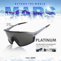 ราคา แว่นกันแดด แว่นจักรยาน แว่นกิจกรรมกลางแจ้ง แว่นตกปลา แว่นเล่นกีฬา ยี่ห้อ MARS (16141734067)
