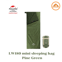ราคา ถุงนอน Naturehike LW180 mini sleeping bag (20841473700)