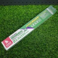 ราคา SUMO ลวดเชื่อ มกาวาไนซ์ ลวดเชื่อมไฟฟ้า สีเขียว ขนาด 2 6 มิล เหมาะสำหรับเชื่อมเหล็กทั่วไปและเหล็กกัลวาไนซ์ (20720598589)