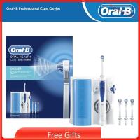 ราคา Braun Oral B ออกซิเจ็ต Md 20 สีน้ําตาล vf bg (19640164991)