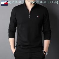 ราคา ยาแอล Tommy Hilfiger เสื้อยืดผู้ชายแขนยาวทอมมี่ทอมมี่แท้ครึ่งซิปคอขนแกะช่วงฤดูใบไม้ผลิและฤดูใบไม้ร่วงและแจ็คเก็ตผู้ชายใหม่ (19759436313)