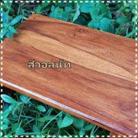 ราคา อ่างไม้ อ่างแช่ของ ไม่กันน้ำรัว อ่างถังไม้ อ่างสปา อ่างแช่เท้า อ่างล้างมือ อ่างแช่เครื่องดิ่ม อ่างไม้สัก กะละมังไม้สัก ขนาด 23x23x22 cm (19502162747)