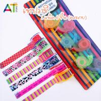ราคา วาชิเทป ตกแต่งไดอารี่ DIY Tape วัสดุตกแต่ง เทป สติ๊กเกอร์ เทปตกแต่ง ลายน่ารัก คละลาย (17784219962)