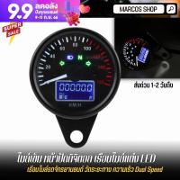 ราคา ไมล์เข็ม หน้าปัดดิจิตอล เรือนไมล์แต่ง สีดำ Universal Digital LCD รถจักรยานยนต์วัดระยะทาง กันน้ำ Dual Speed ไมล์ เรือนไมล์ (17214292888)