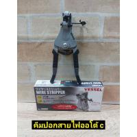 ราคา VESSEL คีมปอกสายออโตเมติก 3000C Made in Japan (12391524985)