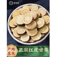 ราคา Gansu แท็บเล็ตชะเอมเทศสำหรับแช่เกรดพิเศษ500กรัมแท็บเล็ตหญ้าแห้งหวานสำหรับสมุนไพรจีนยาใช้กับ500 (20700380514)