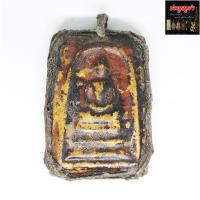 ราคา พระสมเด็จวัดระฆัง หลังก้างปลา พระห้อยคอ พิมพ์ใหญ๋ ถักเชือกรอบ ไม่ทราบที่มาแน่ชัด (7172022818)