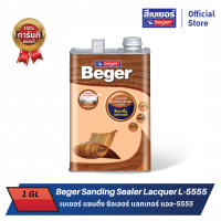 ราคา Beger เบเยอร์ แซนดิ้ง ซีลเลอร์ แลคเกอร์ แอล 5555 L 5555 (20923976658)
