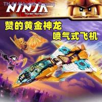 ราคา Compatible with LEGO Ninjago Ninjago Kous Golden Dragon Chariot building blocks childrens assembly toy boys birthday gift (20393227610)
