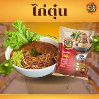 ราคา คันโยก ก๋วยเตี๋ยวเรือ ก๋วยเตี๋ยวต้มยำ เย็นตาโฟ ก๋วยเตี๋ยวไก่ สุกี้ ก๋วยเตี๋ยวเนื้อ เส้นเล็ก เส้นหมี่ เส้นเล็กแห้ง วุ้นเส้น (15120453863)