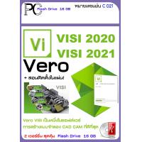 ราคา Vero VISI 2020 2021 รวม 2 in 1 เป็นหนึ่งในซอฟต์แวร์ การสร้างแบบจำลอง CAD CAM ที่ดีที่สุด (19478591876)