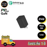 ราคา Eloop EQ24BUS Adapter หัวชาร์จเร็ว Quick Charge 3 0 24W (463470139)
