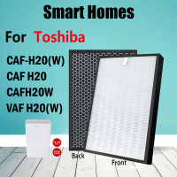 ราคา CAF H20ตัวกรองเครื่องฟอกอากาศ Toshiba W เครื่องฟอกอากาศ CAFH20 CAFH20 W CAF H20 W เครื่องฟอกอากาศโตชิบาตัวกรอง HEPA และเปิดใช้งานตัวกรองคาร์บอน (17708695158)