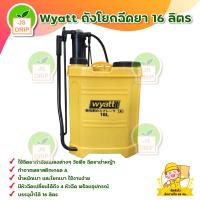 ราคา Wyatt ถังโยกฉีดยา 16 ลิตร ถังโยกข้าง ถังพ่นยา manual sprayer มีบริการเก็บเงินปลายทาง (325917481)