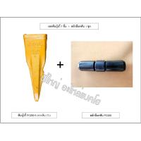 ราคา ฟันบุ้งกี๋ ฟันรถขุด Komatsu รุ่น PC200 5 ขุดดิน STD ขุดหิน RC เจาะหิน TL อะไหล่รถขุดโคมัตสุ รถแมคโคร แบคโฮ และสลักล็อคฟัน น็อต สกรู (19688318867)