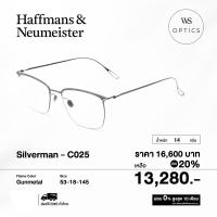 ราคา กรอบแว่นสายตา Haffmans Neumeister รุ่น Silverman (13207258199)