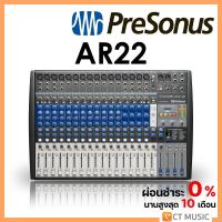ราคา Presonus AR22 Mixer มิกเซอร์ (18785155584)