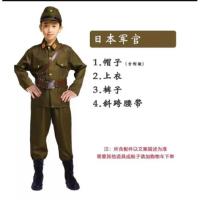 ราคา ชุดทหารญี่ปุ่น ชุดเจ้าหน้าที่ฝ่ายญี่ปุ่น ต่อต้านโศกนาฏกรรม Wang Erxiao Anti Japan Performance Suit TH (20820259686)