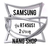 ราคา ขอบยางตู้เย็น Samsung รุ่น RT45US1 2 ประตู (9730651597)