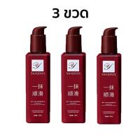 ราคา 200ML ครีมหมักผมเคราติน ชนิดไม่ต้องล้างออก เคราตินบํารุงผม ครีมหมักผม เคราติน เคราตินสด ครีมนวดผมเคราติน (20178692494)