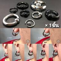 ราคา จิวห่วงบอลสปริง รุ่น BSP00 จิวหู จิวหูห่วง จิวห่วง จิวหูแฟชั่น จิวหูผู้ชาย จิวหูผู้หญิง (412372568)
