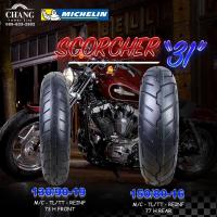 ราคา 130 90 16 150 80 16 รุ่นSCORCHER 31 ยี่ห้อMICHELIN ปี23 รถ harley davidson รุ่น Heritage Classic (11028079850)