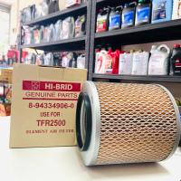 ราคา กรองอากาศ ISUZU TFR เครื่อง 2500 ISUZU DARGON EYE เครื่อง 2500 ยี่ห้อ HI BRID รหัส 8 94334906 0 (20475198308)