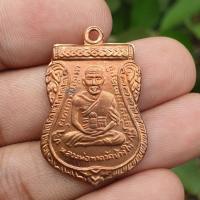 ราคา เหรียญหลวงปู่ทวด วัดช้างให้ รุ่นเลื่อนสมณศักดิ์ 泰国佛牌 Thai Amulets (12278664591)