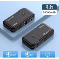ราคา Pisen power bank พาวเวอร์แบงค์ 10000mah ความจุใหญ่ ชาร์จเร็ว 22 5W พาวเวอร์แบงค์ ที่ชาร์จ 2 in 1 เข้ากันได้กับ Apple Huawei ประกัน 1 ปี (19921633279)